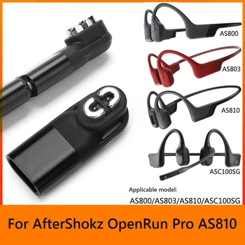 La Conducción ósea Auriculares Adaptador de Cargador para AfterShokz OpenComm ASC100 de 90 Grados de Flexión de Auriculares Adaptador de Carga de 5V 1A
