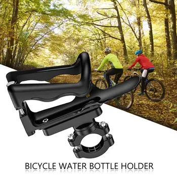 Ajustable en Bicicleta Botella de Agua Titular Universal De 360 Grados de rotación de Gancho No poroso Fram Ciclismo de Taza de Agua Jaula de Equipos de Equitación