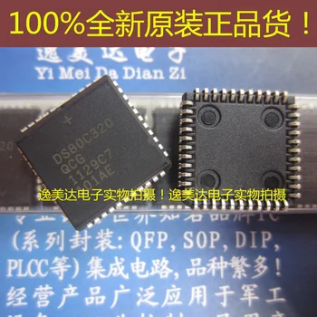 100% Nuevo y original DS80C320QCG IC