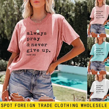 La letra de T-shirt de Impresión Orar Siempre Nunca Patrón de la Moda Suelta de manga Corta de las Mujeres Camisas para las Mujeres