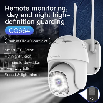 Vstarcam CG664 2MP 1080P 4G/WIFI Cámara IP Full Color AI Humanoide de Detección de Luz y Sonido de Alarma de Seguridad del CCTV del Monitor del Bebé