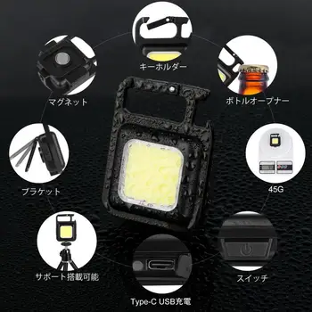 Portátil de Bolsillo Mini Llaveros LED de Luz Multifuncional de la MAZORCA de la Luz de Trabajo Recargable USB luz de Camping al aire libre de Pesca de la Lanterna