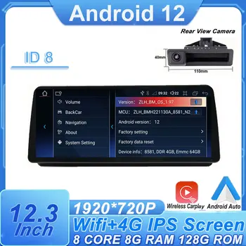 Para BMW Serie 3 E90 E91 E92 Idrive Sistema de 12.3 Pulgadas Android 12 1920*IPS 720P de Pantalla de Coche de Radio Estéreo de Navegación GPS