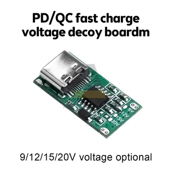 5A PD/QC 3.0/2.0 FCP AFC activación de Carga Rápida de Votación Detector de USB en la tarjeta de Impulso de la Junta de PD/CC de 9V, 12V, 15V 20V Tipo-c fuente de Alimentación