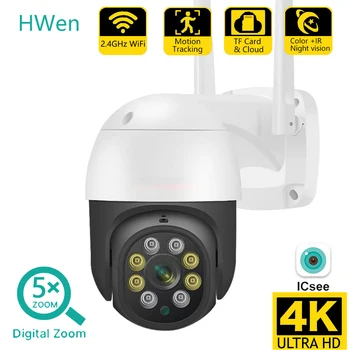 1080P 2MP PTZ Smart Wifi de la Cámara Zoom Digital de 5x Humanos de Detección de Color de la Visión Nocturna de Seguridad en el Hogar ONVIF Inalámbrica del CCTV de la Cámara IP