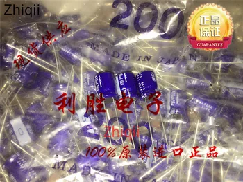 10pcs/20pcs Original nuevo 470uf que me 16V Japón Nichicon de la fiebre del condensador de filtro 16V470UF 10*12.5 VX túnica azul