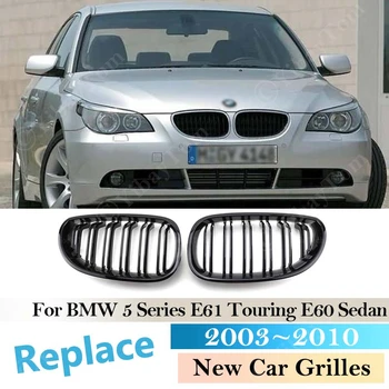 Frente Riñón Rejillas De la Serie 5 de BMW E61 Touring E60 Sedan 2003 - 2010 de los Accesorios del Coche Dual de la Tablilla de Rejilla Negro Multi Color ABS