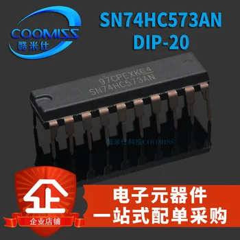 20piece SN74HC573AN DIP - 20 D pestillo