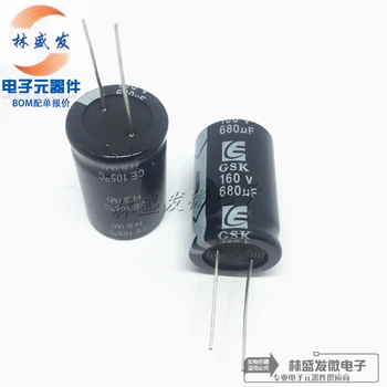 Condensador electrolítico 680uF160V Volumen 22x35 plug-in condensador 160V680uF