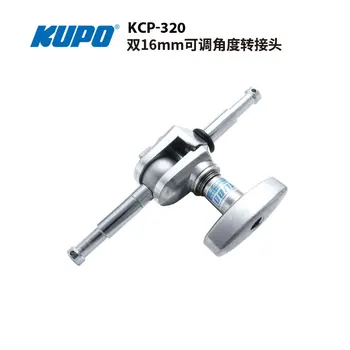 KUPO KCP-320 doble de 16 mm enchufe de ángulo ajustable universal de la bola de la articulación del adaptador de cámara de la lámpara trípode