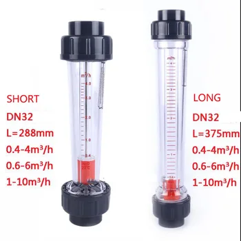 Tubo de plástico flotan medidor de flujo de LZS-32 LZT-32 DN32 tubo largo DN32 tubo corto 0.4-4m3/h 0.6-6m3 1-10m3