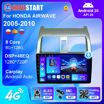 NAVISTART para HONDA AIRWAVE 2005-2010 Android 10 4G WIFI Carplay Android Auto de Navegación GPS Sin Reproductor de DVD 2 din multimedia 2din