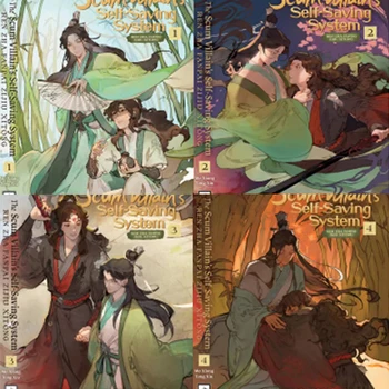 4 Libros/Conjunto de La Escoria Villano de la Auto-Sistema de Ahorro de Ren Zha Fanpai Zijiu Xitong Manga Cómic inglés